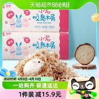 意牌其他宠物日用 yee 意牌 仓鼠玉米芯垫料保暖除臭金丝熊兔子木屑尿砂粒宠物垫材料用品多少钱