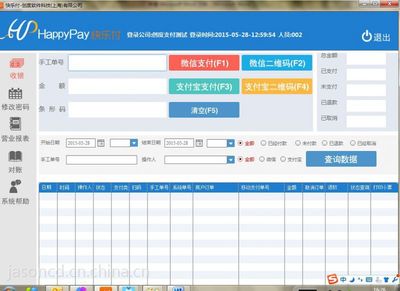 【上海创度软件科技快乐付产品、足道养生收银管理软件全国诚聘代理】价格_厂家 - 中国供应商