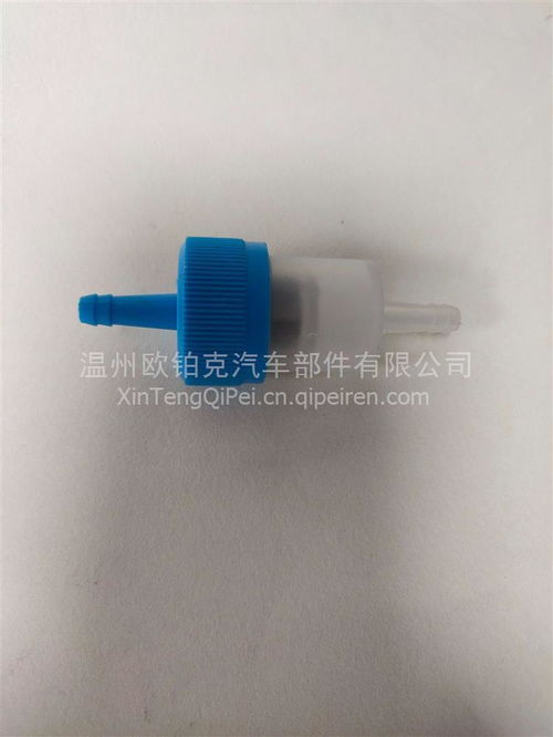 【厂家直销柴暖专用柴油滤芯器透明小滤芯,27价格,图片,配件厂家】