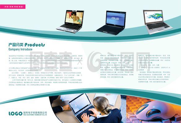 科技企业产品