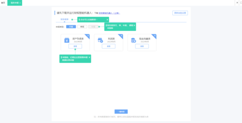 工厂客户管理软件