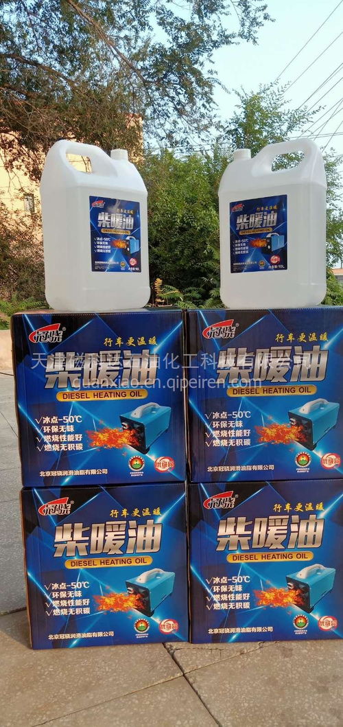 【柴暖油,厂家直销价格,图片,配件厂家】