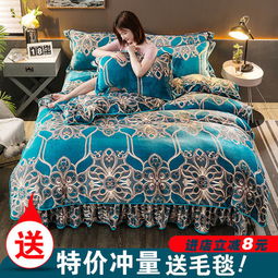 加厚金貂绒珊瑚绒四件套保暖法兰绒双面三件套被套床裙款床上用品