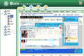 网络电脑监控软件QQMSN邮件监控软件(图)