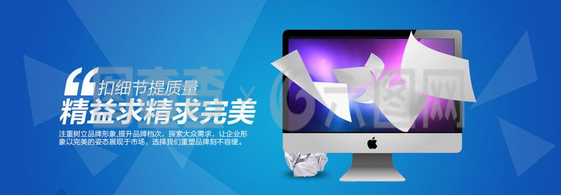 电子产品素材图片