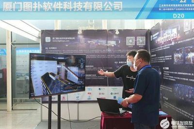 邯郸钢铁展洽会:图扑软件荣获“2022钢铁行业智造之星奖”