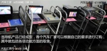 【图】神奇的功能如何实现 解析导航的那些事_汽车江湖网 - qc188.com