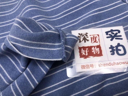 69.9元买一送一 德绒 自发热 儿童套装,薄薄一件,保暖又舒适