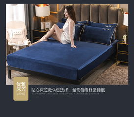 加厚保暖水晶绒四件套珊瑚绒床上用品网红双面宝宝绒法莱绒三件套