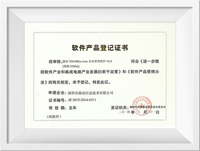 暖件 在硬件与软件之间的桥梁