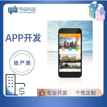 租房软件推荐 实用暖心的租房助手